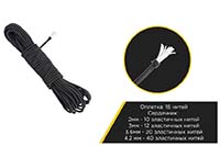 купить shock cord