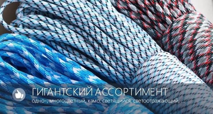 Survival Market | Паракорд и фурнитура купить в СПб, Москве, РФ.